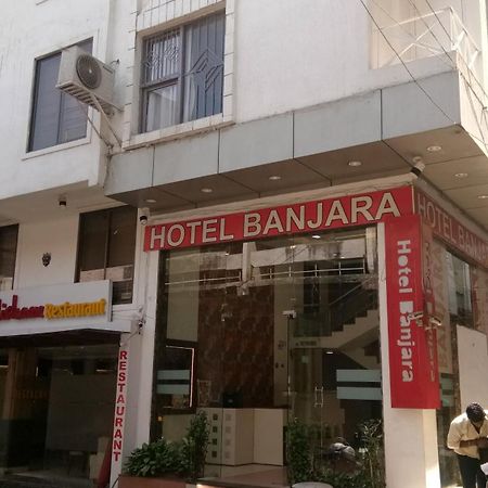 Hotel Banjara โบปาล ภายนอก รูปภาพ